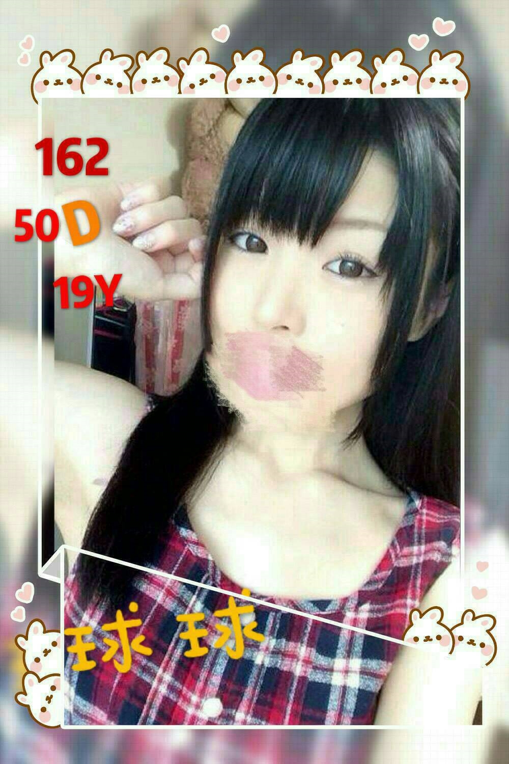 米提 金門 巨乳 胸圍36D|年齡20